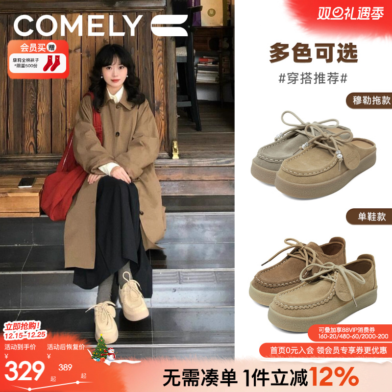 康莉舒软乐福鞋真皮袋鼠鞋