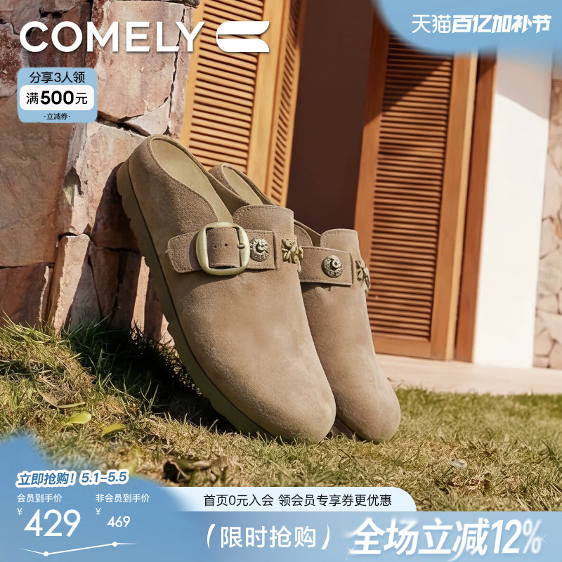 康莉真皮一脚蹬勃肯鞋女26春夏季新款穆勒包头半拖鞋商场款62180
