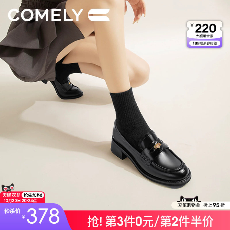 明星同款康莉厚底乐福鞋女春秋新款英伦通勤增高金币小皮鞋单鞋子