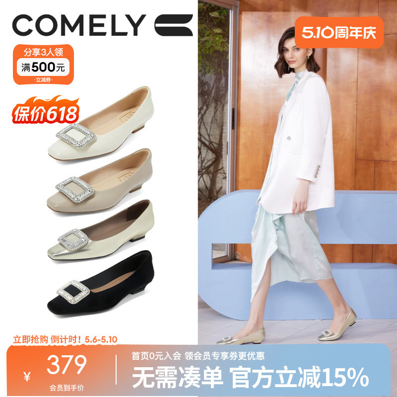 summer同款康莉水钻方扣单鞋女真皮法式金色平底鞋子早春漂亮单鞋
