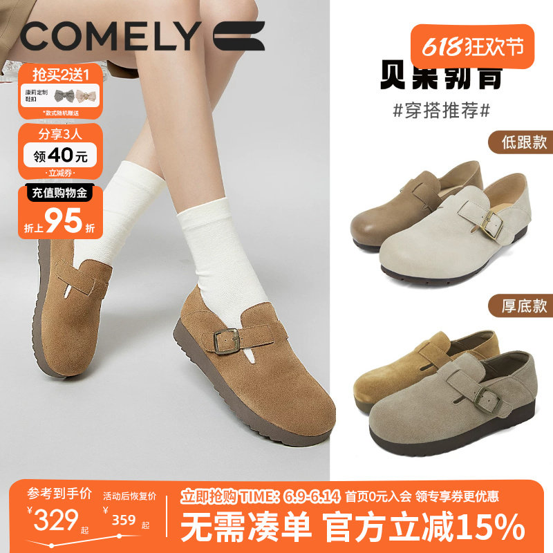 康莉真皮勃肯鞋女新款春秋单鞋增高休闲鞋厚底鞋全包软底博肯鞋子