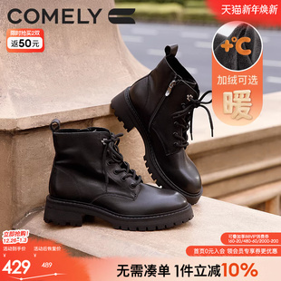 百搭英伦风户外炸街黑色短靴子 时尚 康莉真皮马丁靴女厚底冬季 新款
