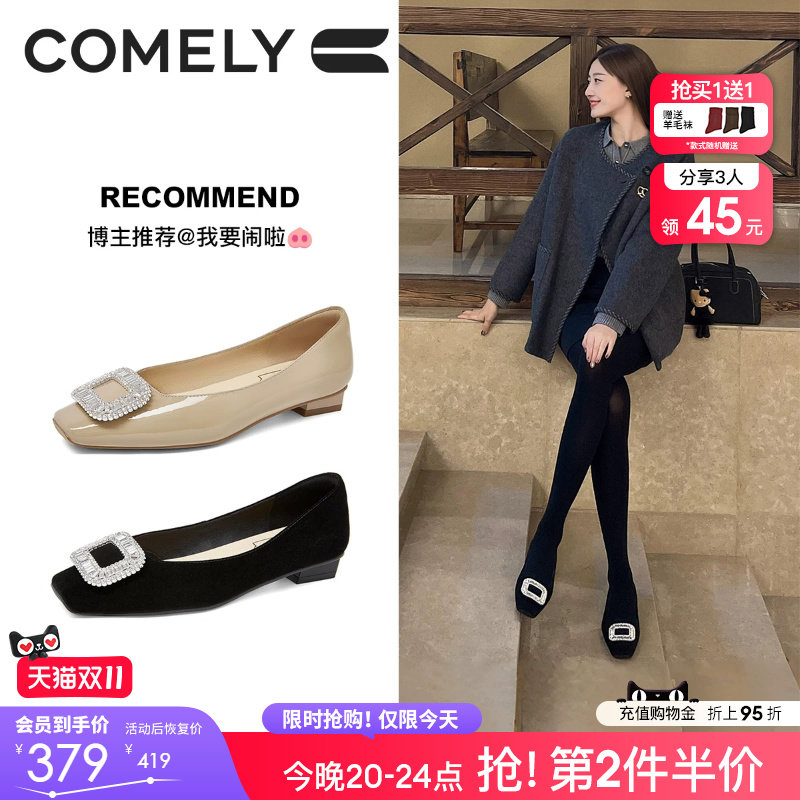 康莉真皮水钻方扣平底鞋舒适通勤法式高级感小单鞋低跟配裙子的鞋
