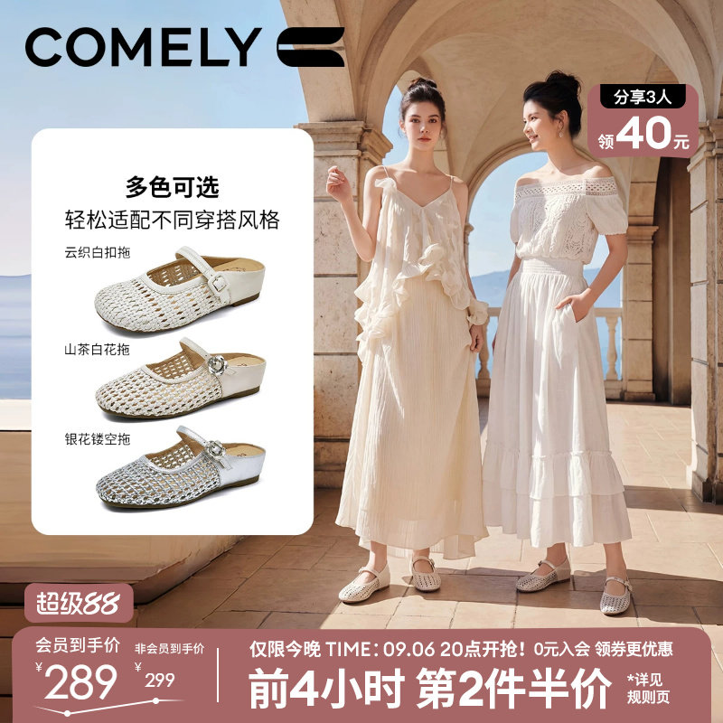 康莉外穿镂空穆勒鞋女半拖鞋图片