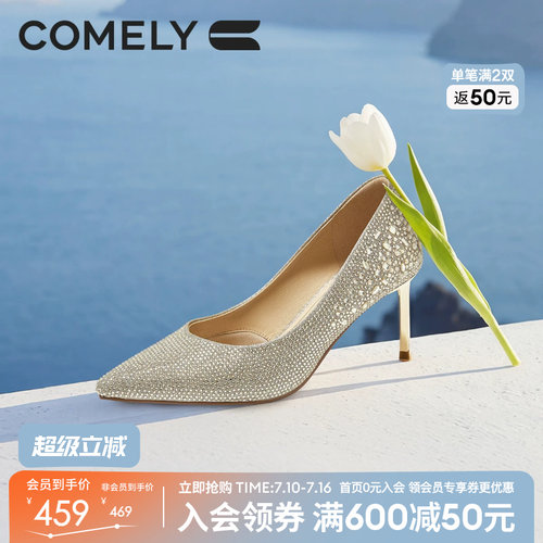 康莉30周年纪念款高跟闪钻婚宴鞋