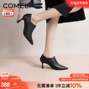 羊皮酒杯跟尖头纯色深口小皮鞋 女秋季 真皮高跟鞋 康莉商场新款