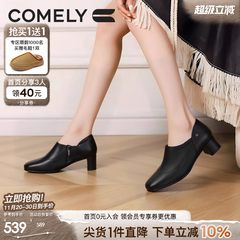 康莉羊皮深口单鞋2025年秋季新款