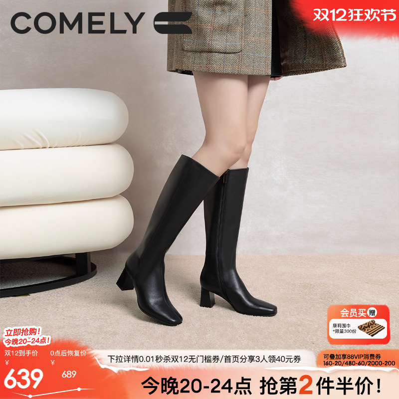 康莉长筒靴真皮骑士靴