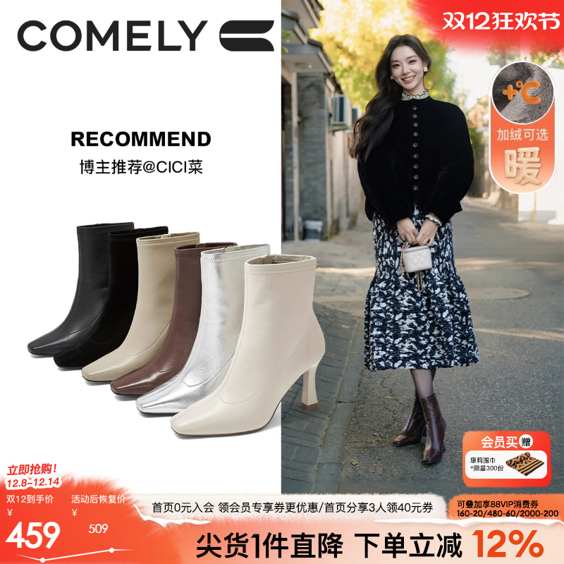 林允同款康莉高跟短靴女冬季新款法式瘦瘦靴真皮加绒细跟小踝靴