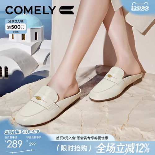 乐福穆勒鞋圆头包头拖鞋女