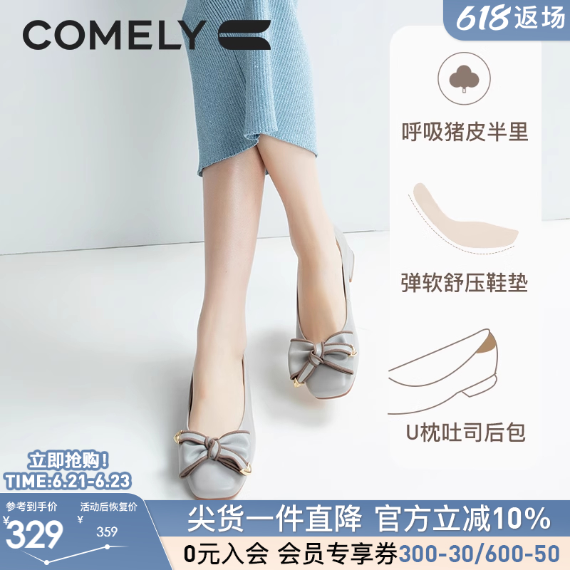康莉粗跟单鞋女春季新款真皮羊皮圆头低跟蝴蝶结时尚软底女士鞋子