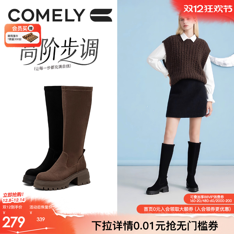 康莉骑士靴显腿直长筒靴