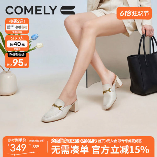 康莉高跟真皮穆勒鞋女包头拖