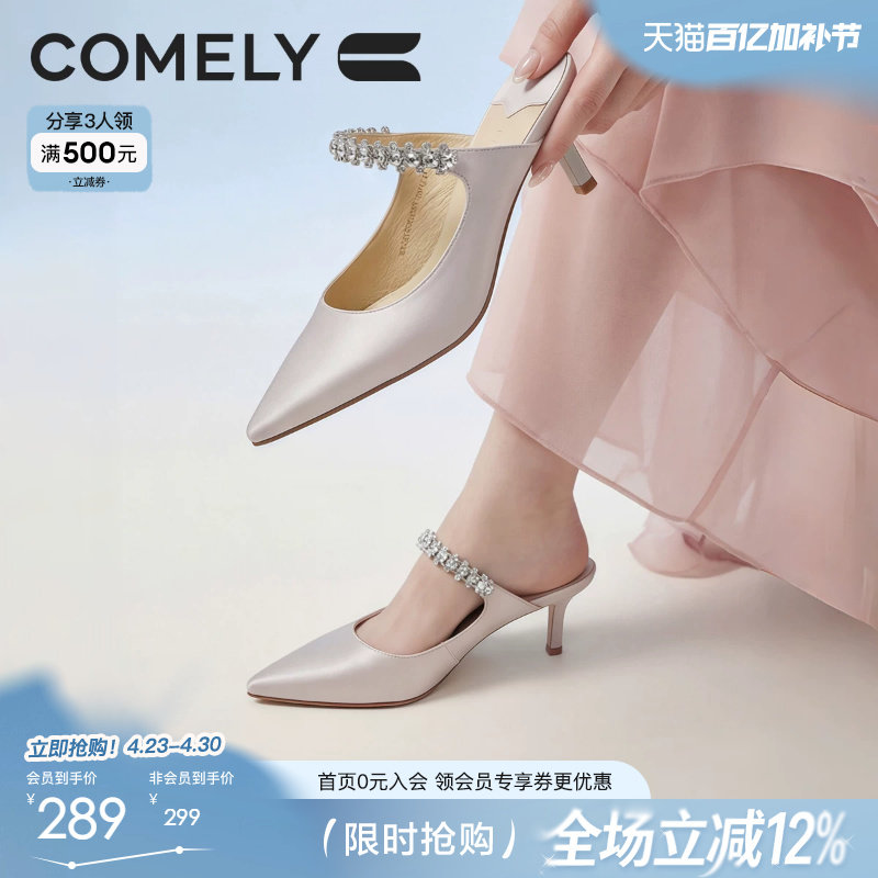 时装周同款康莉穆勒鞋女细跟春夏新款丝缎高跟法式包头半拖鞋