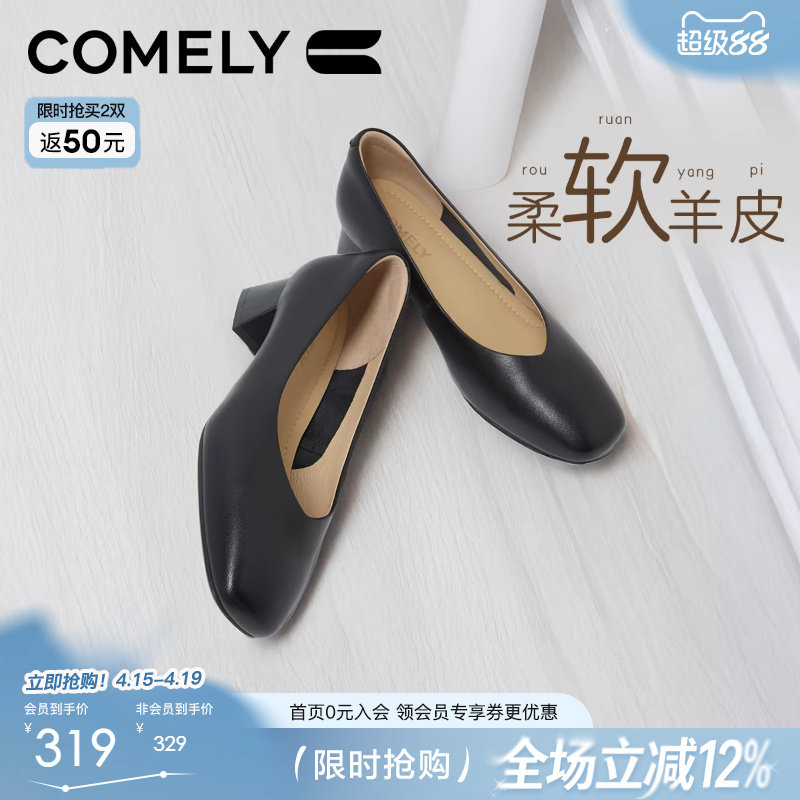 康莉羊皮高跟鞋女春季商场新款真皮粗跟女士单鞋黑色通勤工作鞋