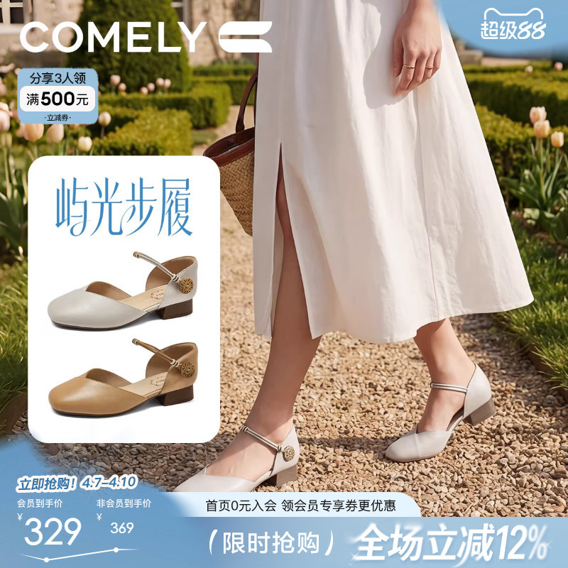 康莉牛皮低跟中空凉鞋女2026春夏新款真皮粗跟方头包头凉单鞋子