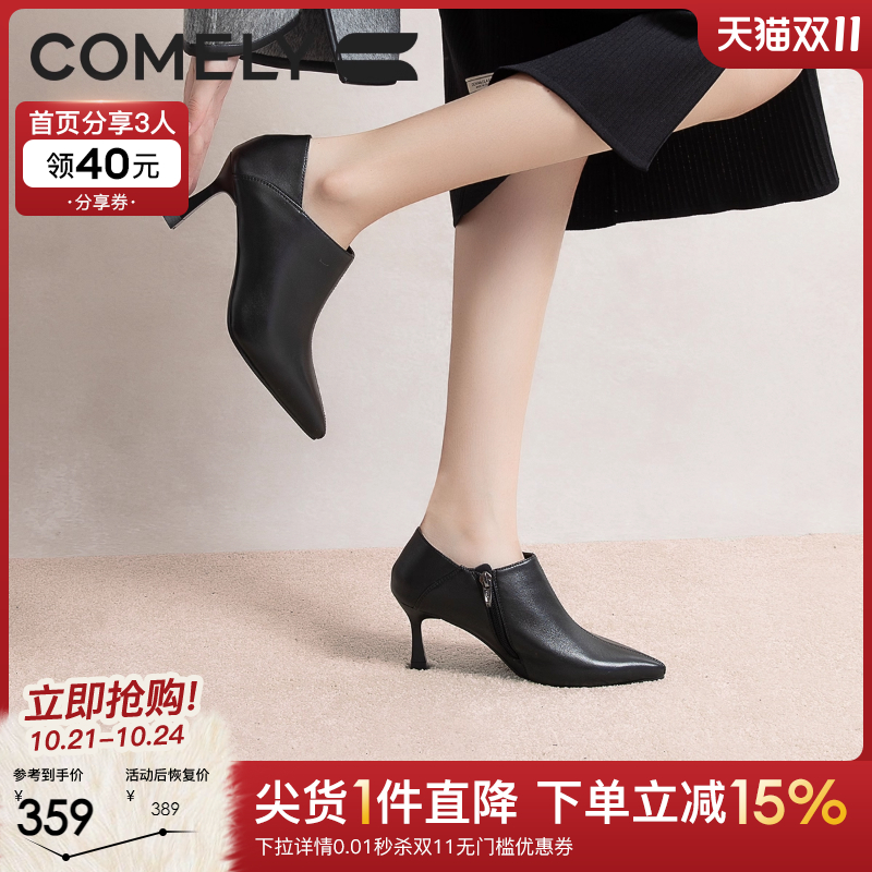 康莉细跟小皮鞋真皮单鞋