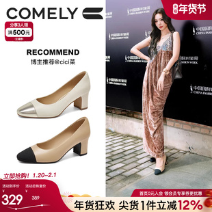 康莉2025秋季新款空气棉小香风高跟鞋女气质高级不累脚真皮粗跟鞋