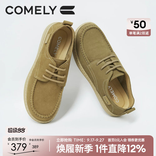 康莉男鞋商务休闲板鞋新款