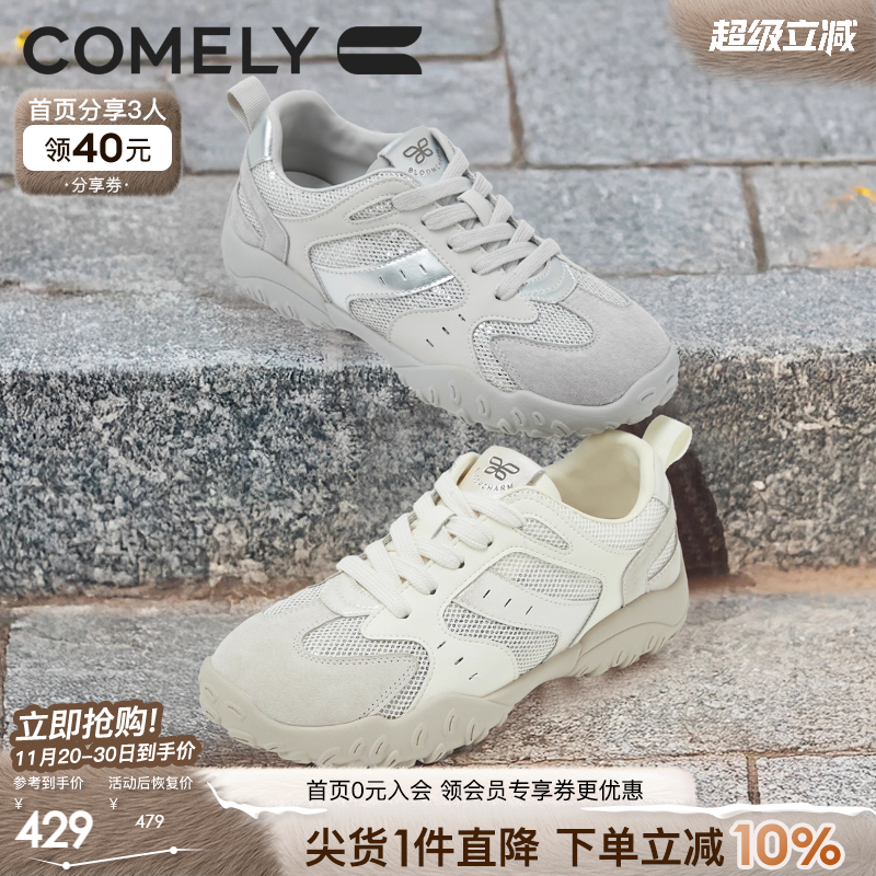 康莉2025春季新款拼色阿甘鞋