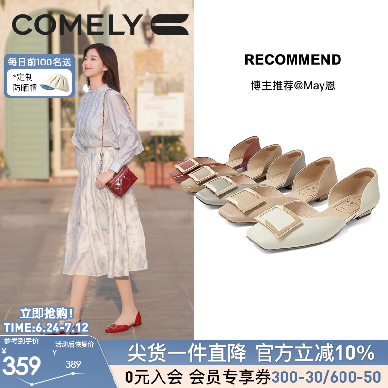 丁儿同款康莉真皮方扣单鞋女2025年春季新款百搭通勤浅口平底鞋子