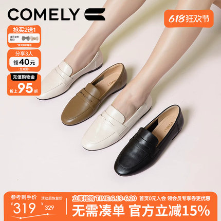 康莉软底乐福鞋女秋商场新款真皮妈妈鞋英伦学院百搭圆头通勤单鞋