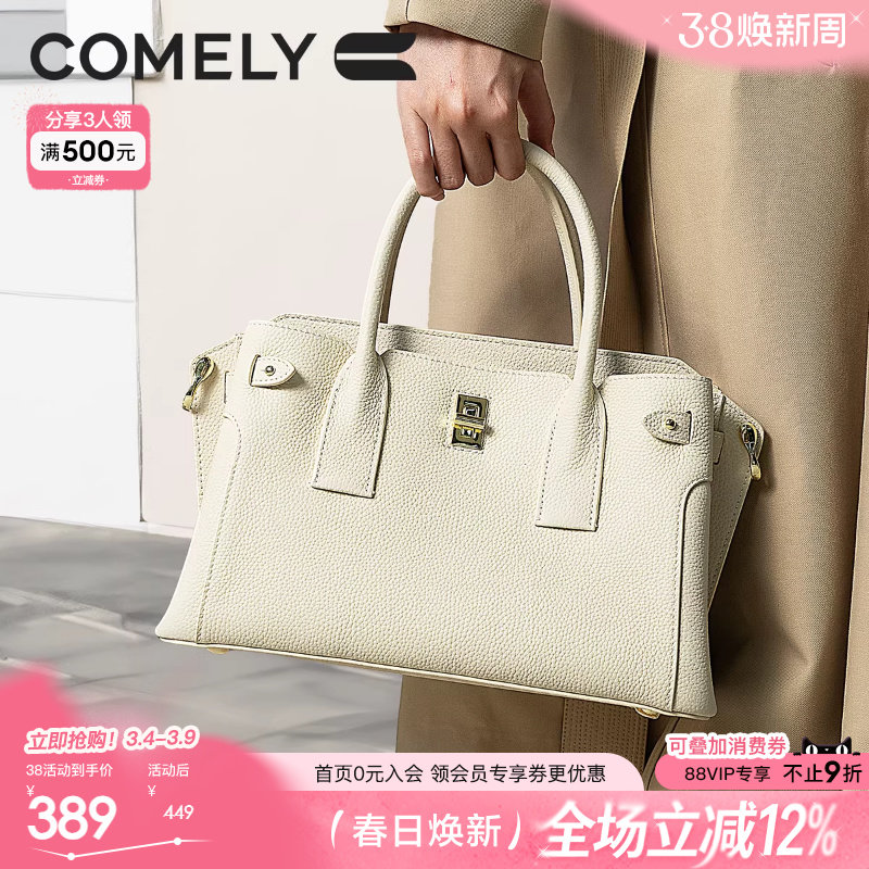 康莉通勤手提包女秋新款大容量高级感妈妈包商务单肩包斜挎包