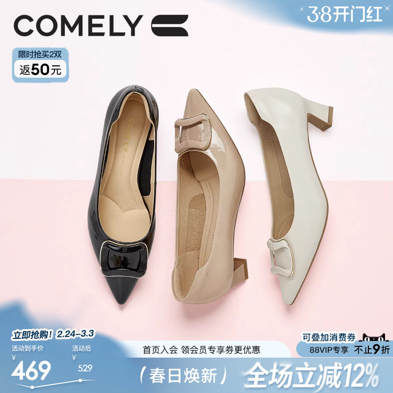 康莉2026春季新款高跟鞋女气质高级不累脚粗跟尖头单鞋好看的鞋子