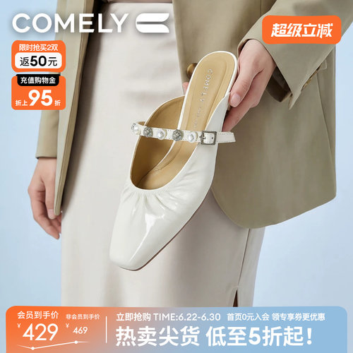 康莉平底真皮穆勒鞋女鞋子