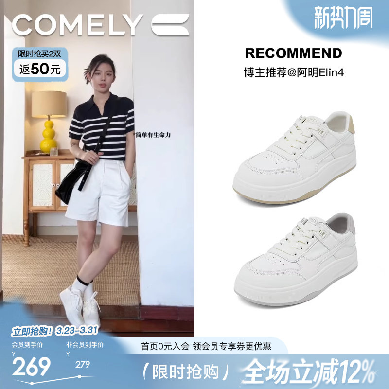 康莉厚底小白鞋女春秋新款小个子增高板鞋运动鞋百搭通勤风休闲鞋