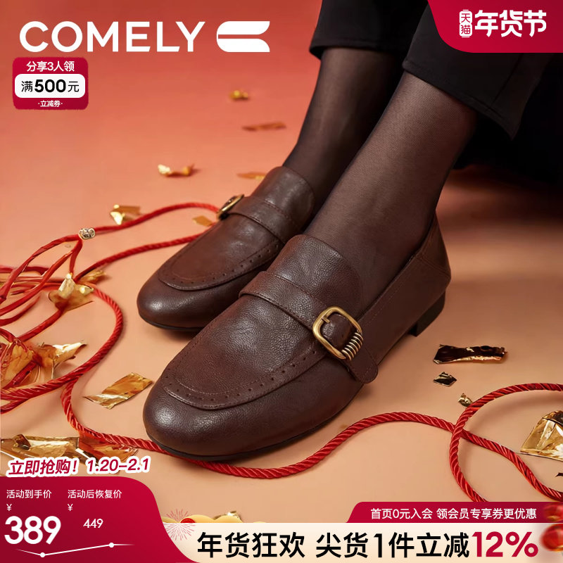 康莉软底羊皮小皮鞋女26年春季新款圆头真皮雕花平底乐福鞋一脚蹬,女鞋,乐福鞋（豆豆鞋）,淘宝优惠券,粉丝福利购,淘宝优惠卷
