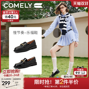 女春秋圆头低跟漆皮软底百搭一脚蹬小皮鞋 康莉商场新款 英伦乐福鞋