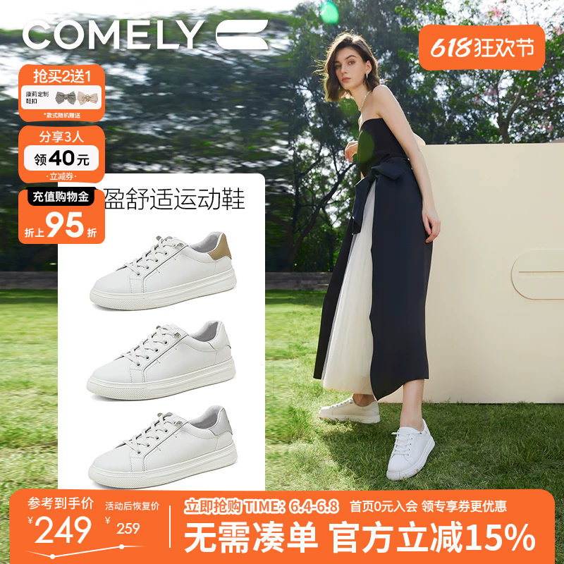 康莉免系带小白鞋女春季新款皮面轻便板鞋百搭高级感运动休闲鞋子