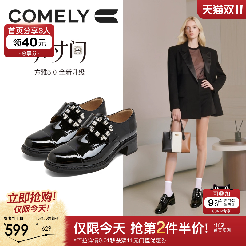 康莉商场同款厚底JK乐福鞋女