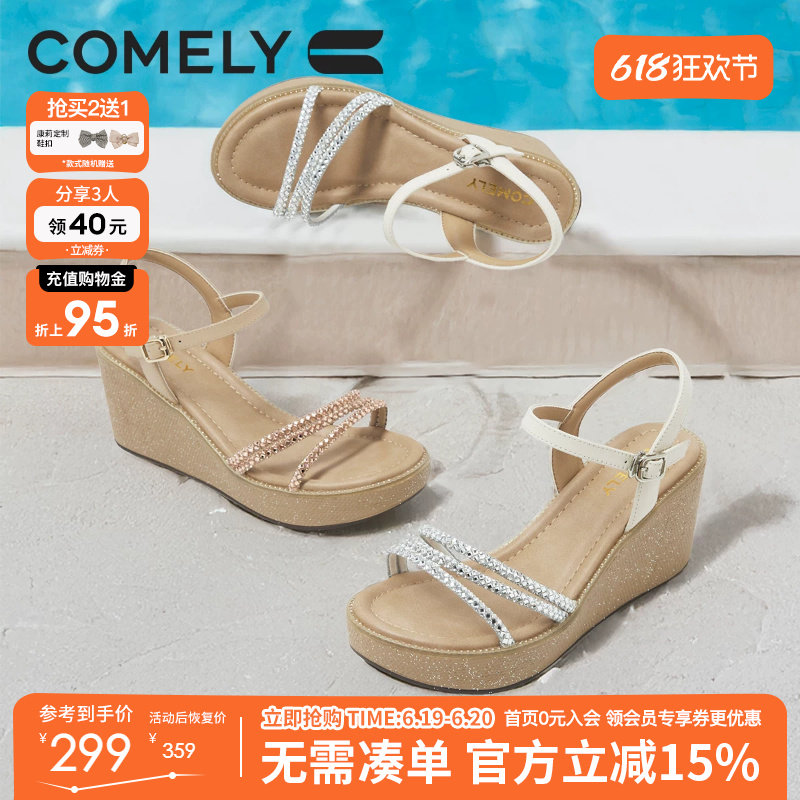 康莉水钻坡跟凉鞋女夏季新款厚底一字带凉鞋绝美不累脚小凉鞋