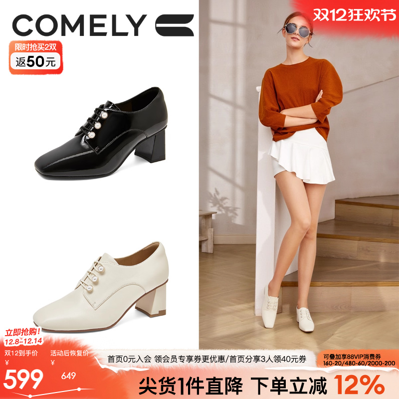 康莉粗跟深口单鞋2025年秋季新款