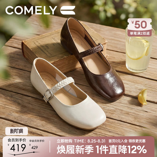康莉低跟玛丽珍鞋女羊皮单鞋