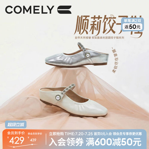 康莉褶皱穆勒鞋女羊皮凉拖