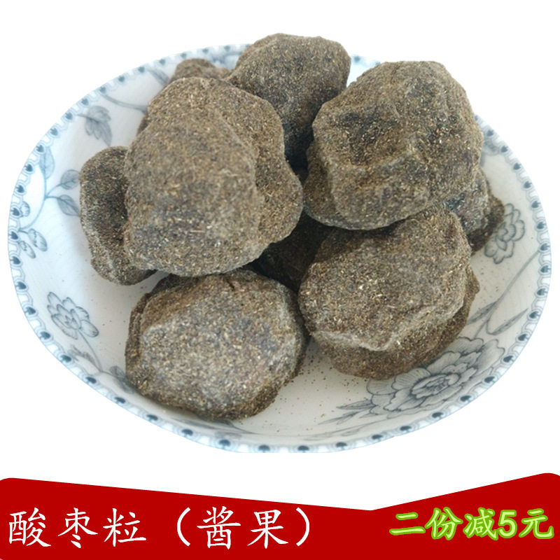 酸枣粒湖南特产零食紫苏酸枣粒酱果南酸枣糕野五眼果蜜饯果脯零食