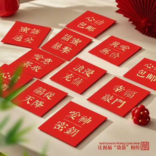 2025新款创意烫金文字混装款正百