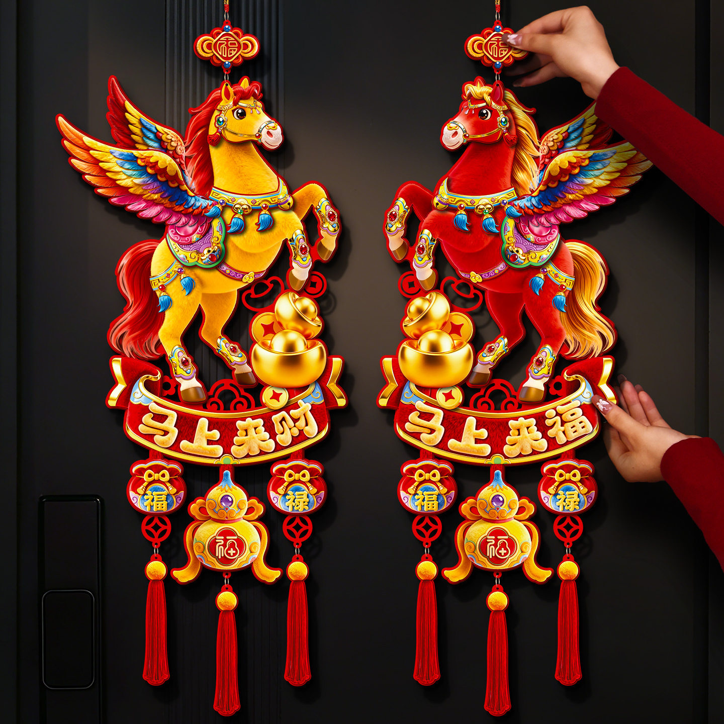 新年装饰品2026新款马年福字挂件