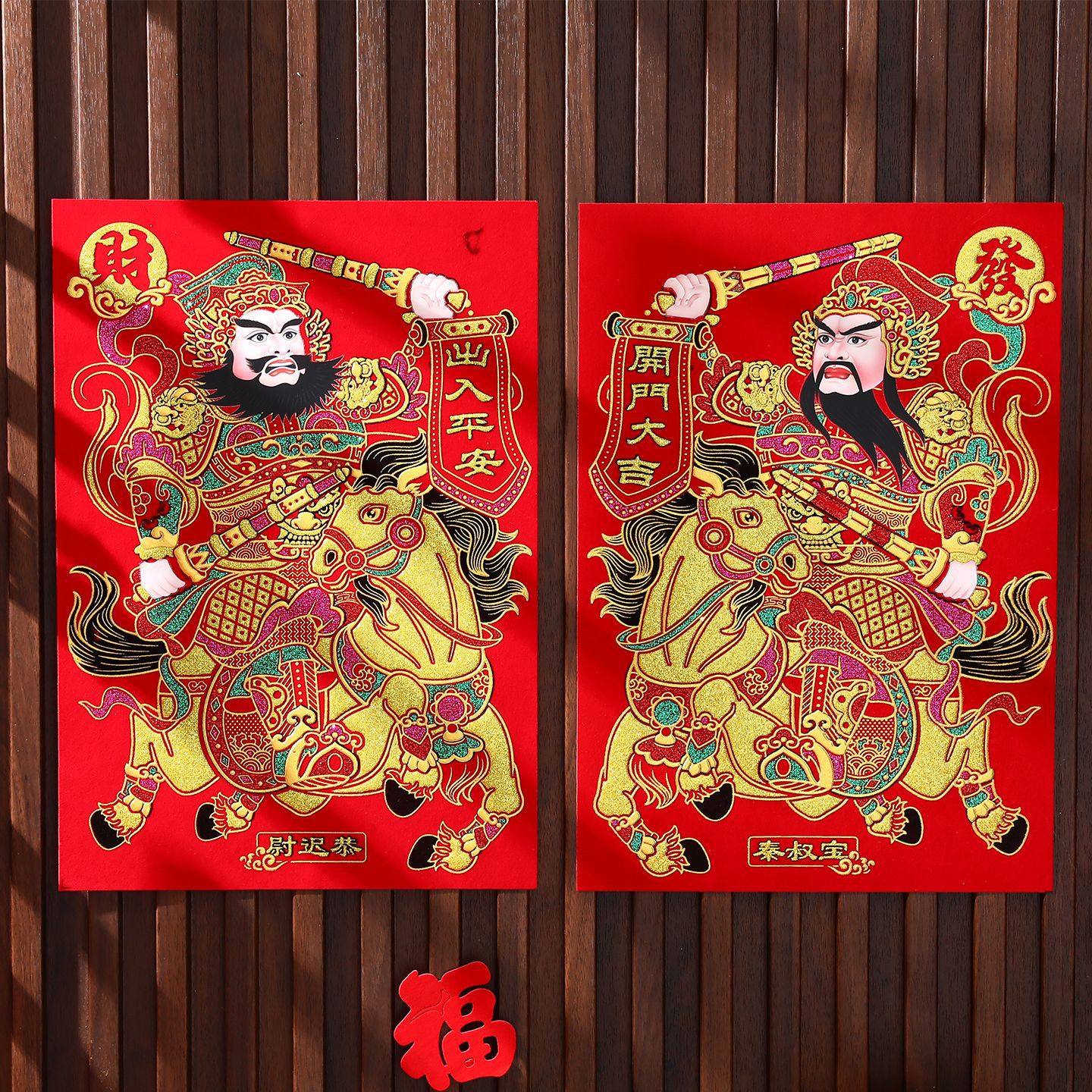 2026马年绒布门神大门门贴新年装饰自带背胶门贴门画年画春节用品,节庆用品/礼品,门神,淘宝优惠券,粉丝福利购,淘宝优惠卷