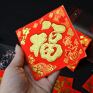 小福字门贴纸卧室墙帖2026新年春节布置植绒布烫金家用可爱号斗方