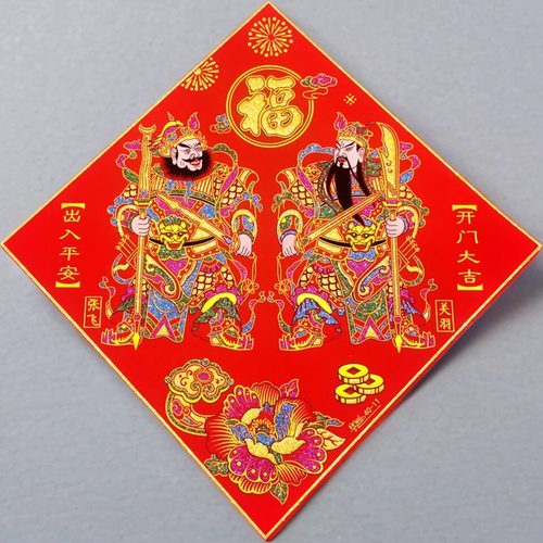 秦叔宝尉迟恭门神贴加厚防水背胶