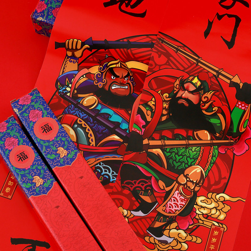 新年春节过年兔春联对联大礼包定logo福字制