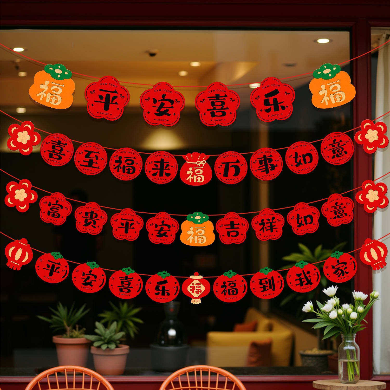 2026马年拉旗装饰新年春节拉花彩旗背景墙商场氛围布置吊旗横幅,节庆用品/礼品,拉花,淘宝优惠券,粉丝福利购,淘宝优惠卷