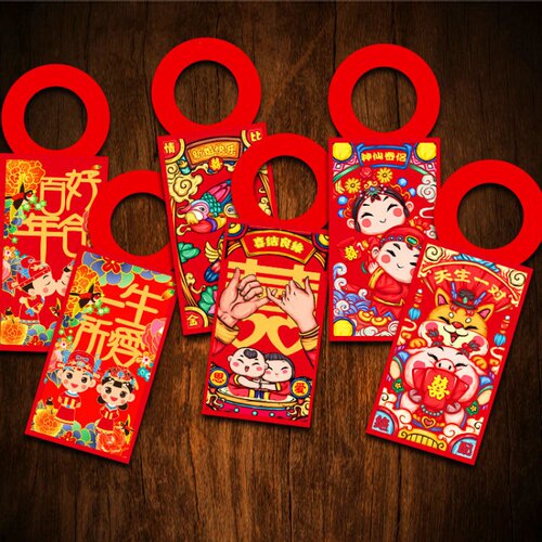 进宅结婚乔迁新居婚房卧室客厅大门门锁创意喜庆装饰挂件布置用品