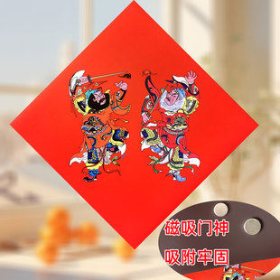 新款斗方磁吸门神单门钟馗春节装饰入户门年画门贴搬家乔迁守门贴