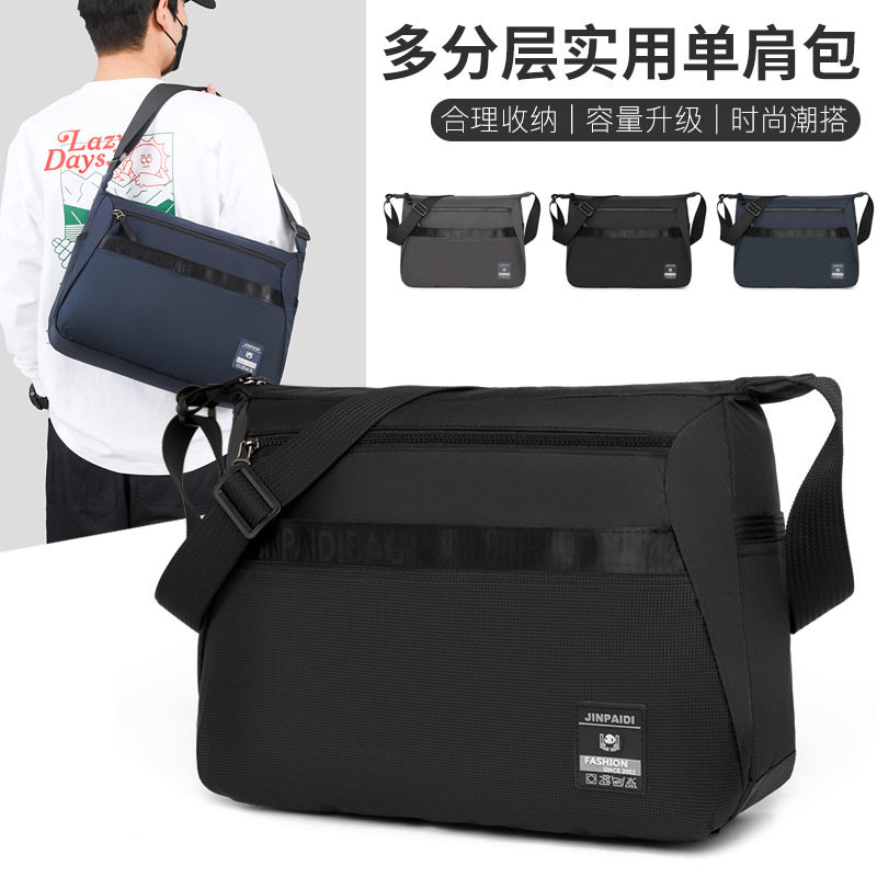 金派迪简约休闲轻便都市潮流户外防泼水耐磨男商务出行单肩斜挎包