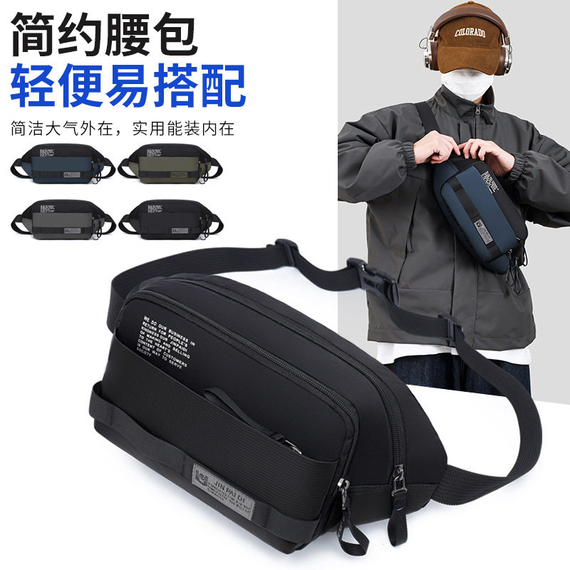 金派迪男士新款腰包户外出行胸包简约潮流斜挎包胸前包男士运动包
